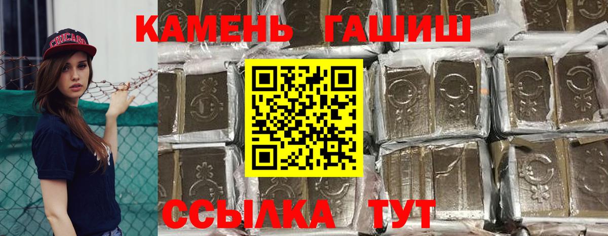 Гашиш Изолятор Краснодар