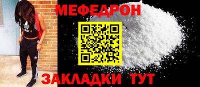 эйфоретик Кимры