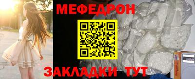 эйфоретик Кимры