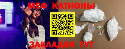 мефедрон мука Кинель