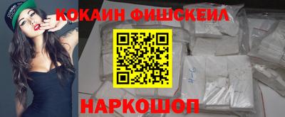 мефедрон мука Кинель