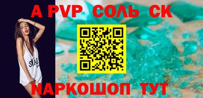 мефедрон мука Кинель
