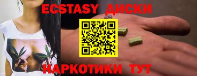 эйфоретик Кимры
