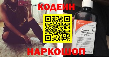 эйфоретик Кимры