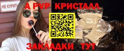 прущие грибы Комсомольск-на-Амуре