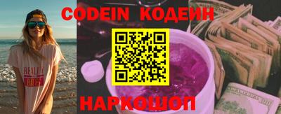 альфа пвп VHQ Кингисепп