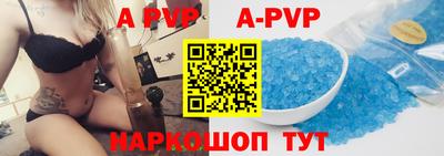 первитин Коммунар