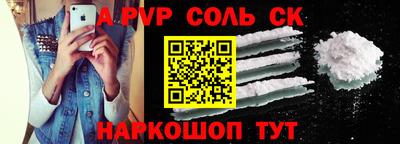 ПСИЛОЦИБИНОВЫЕ ГРИБЫ Конаково