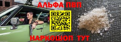 мефедрон мука Кинель