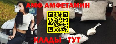 эйфоретик Кимры