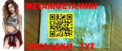 альфа пвп VHQ Кингисепп