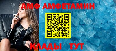 альфа пвп VHQ Кингисепп