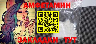 альфа пвп VHQ Кингисепп