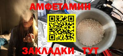 альфа пвп VHQ Кингисепп
