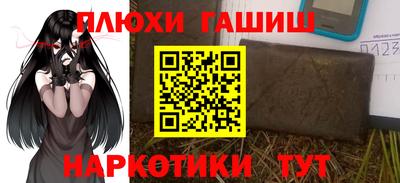 мефедрон мука Кинель