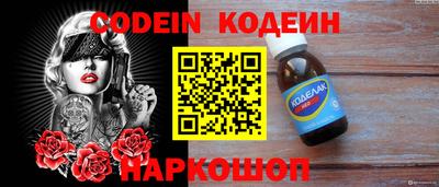 мефедрон мука Кинель