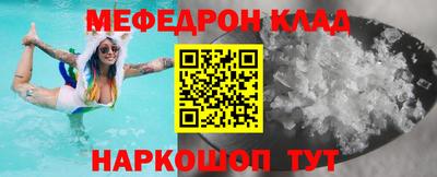 альфа пвп VHQ Кингисепп