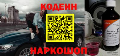 первитин Коммунар