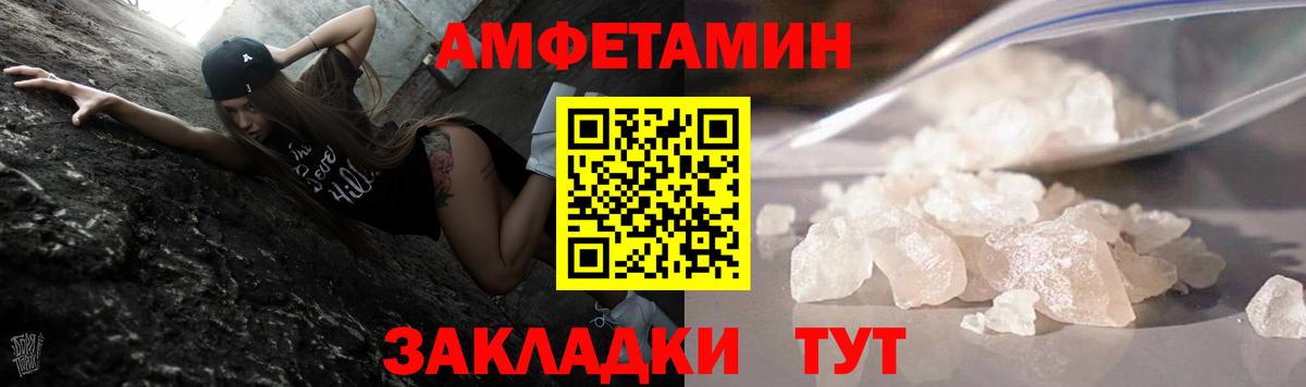 Метамфетамин пудра  Метамфетамин пудра  Вход с VPN  Краснодар 
