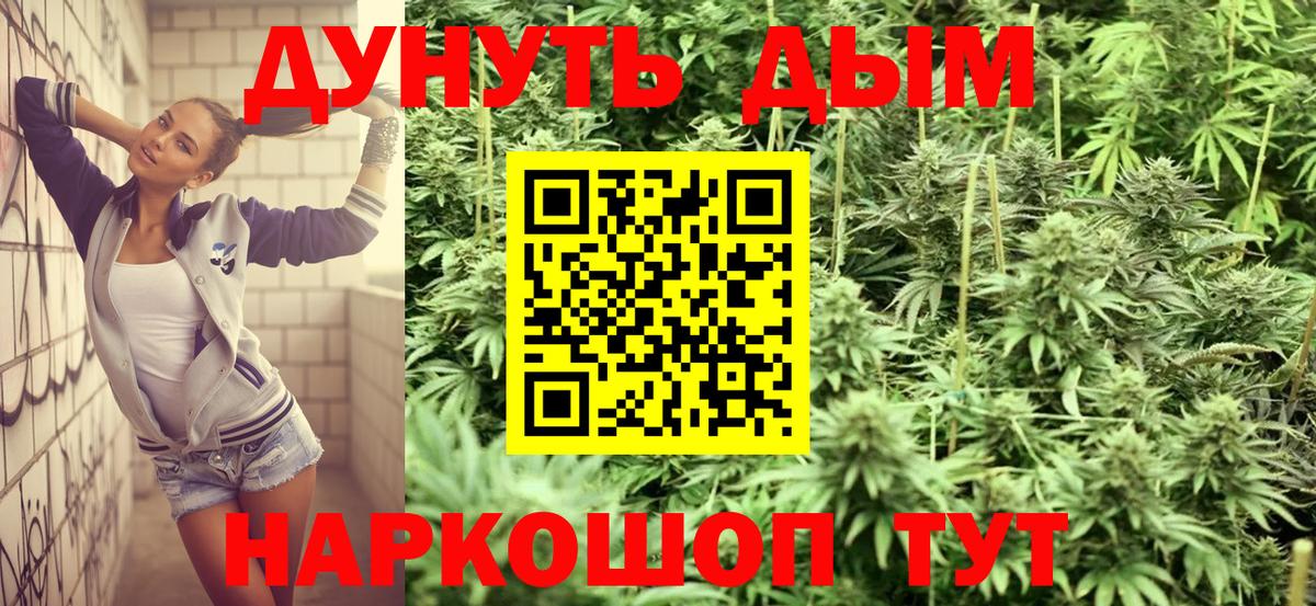 Конопля гибрид  Бошки марихуана Amnesia  Краснодар  Конопля Amnesia  Вход с VPN 